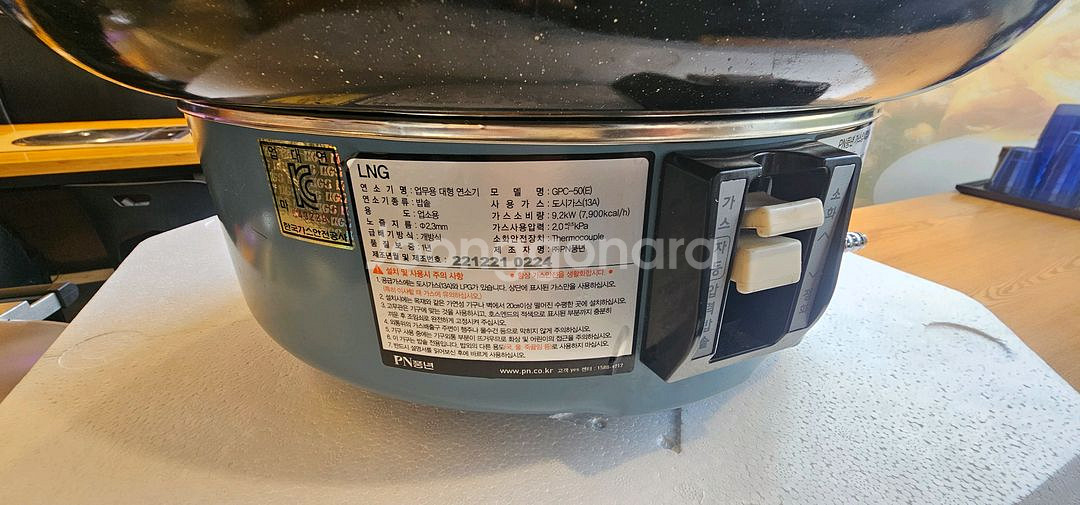 풍년 50인 압력밥솥 (lng)--3