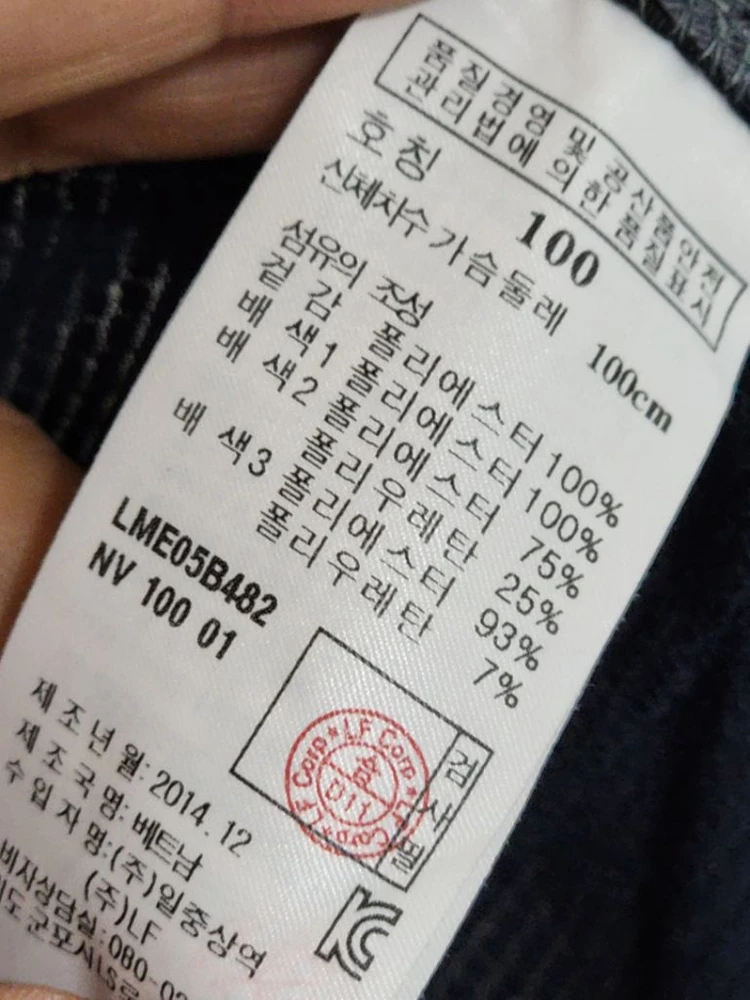 (100) 라푸마 반집업 반팔티 등산복 기능성 티셔츠 이미지