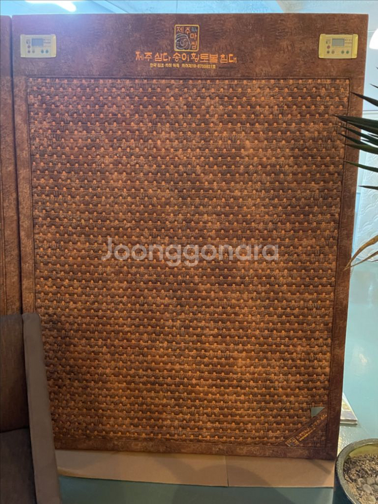 제주현무암 보료(돌침대)--1