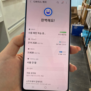 갤럭시노트20 256GB 블루/ Y819