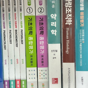 [새책] 편입생물 비밀병기 크리티컬 스킬
