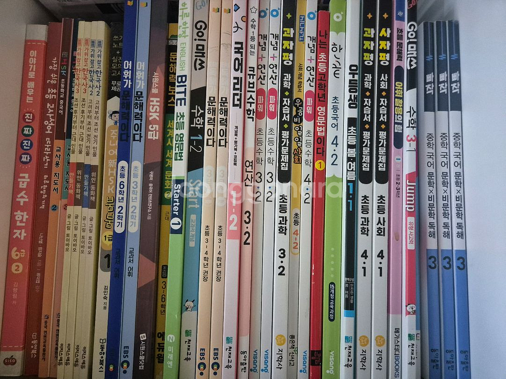 초등문제집 중등문제집 권당4000원--0