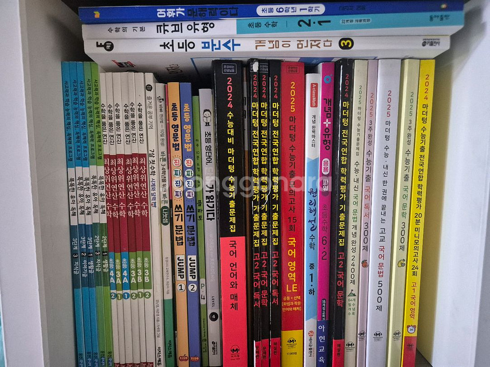 초등문제집 중등문제집 권당4000원--4