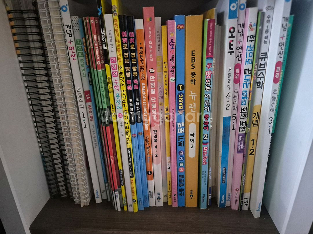 초등문제집 중등문제집 권당4000원--6