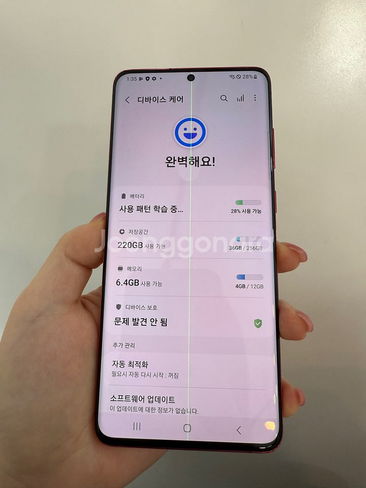 갤럭시S20+ 256GB 레드/ Y820--6