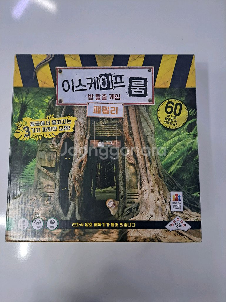 이스케이프룸 패밀리 개봉노플--0