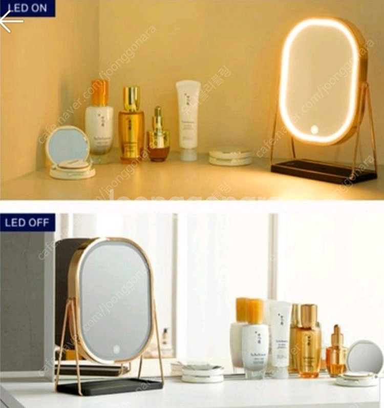 설화수 LED 탁상 거울--1