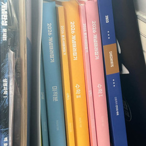 정승제T 개때잡 판매 수1, 수2, 미적분