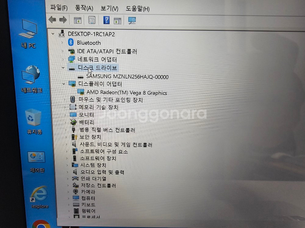 울트라 2019년식 노트북 15UD490 판매합니다--6