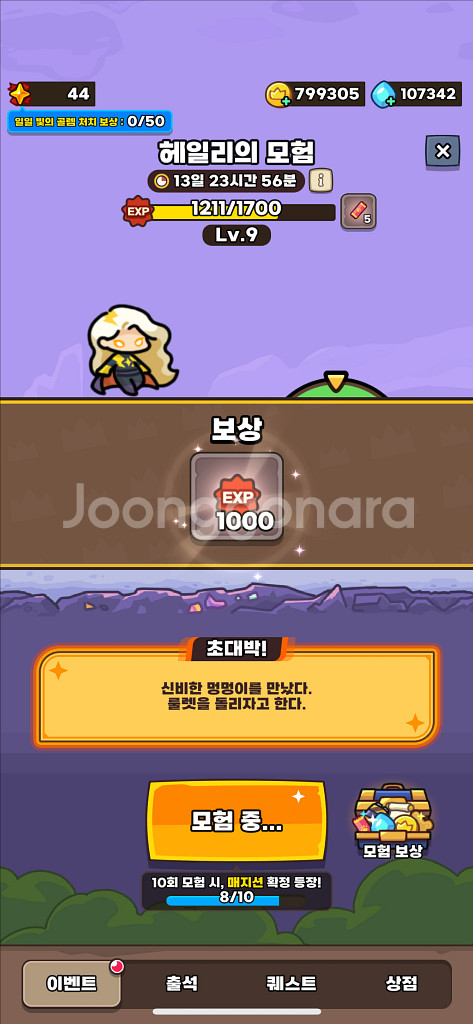 운빨 배트맨 팝업스킨개당 3만 팝니다--0