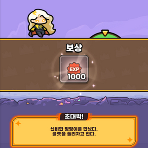 운빨 배트맨 팝업스킨개당 3만 팝니다