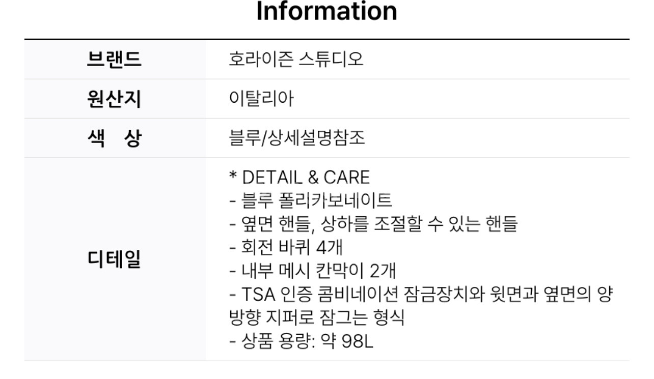 호라이즌 스튜디오 (벤츠콜라보) H7 캐리어 새상품--4