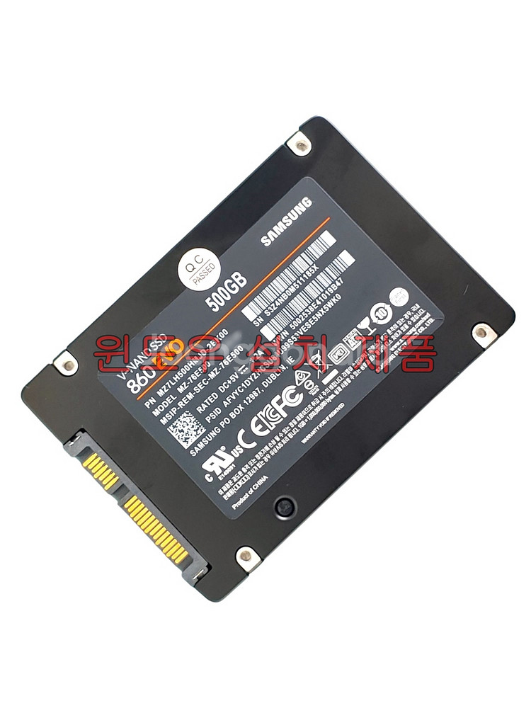 윈도우 설치 삼성 860 EVO SSD 500GB--1