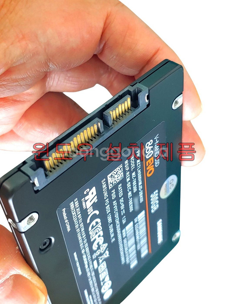 윈도우 설치 삼성 860 EVO SSD 500GB--3