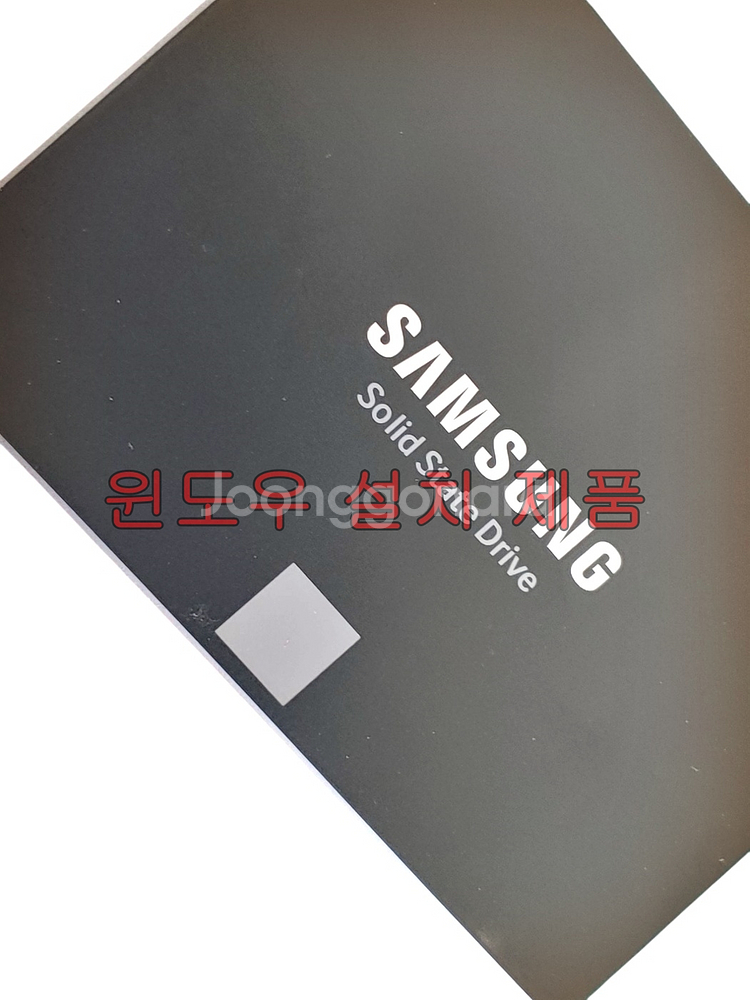 윈도우 설치 삼성 860 EVO SSD 500GB--5