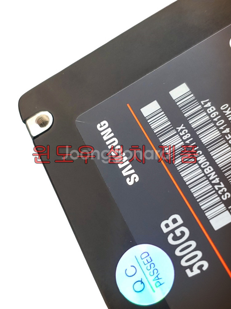 윈도우 설치 삼성 860 EVO SSD 500GB--6
