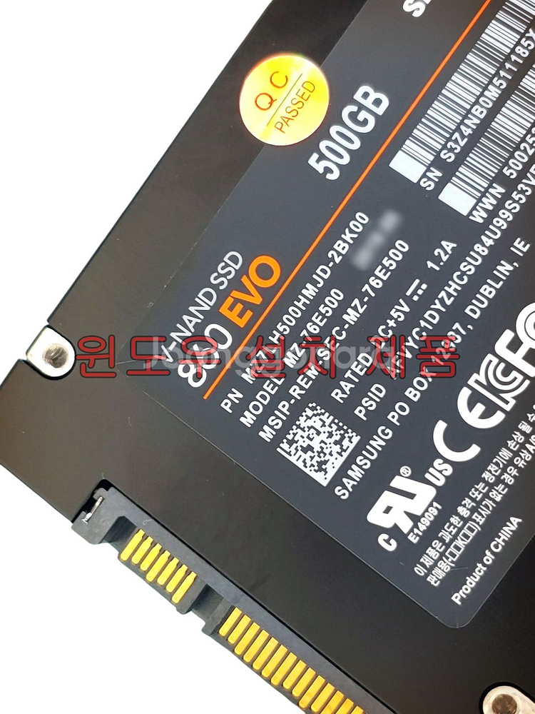 윈도우 설치 삼성 860 EVO SSD 500GB--7