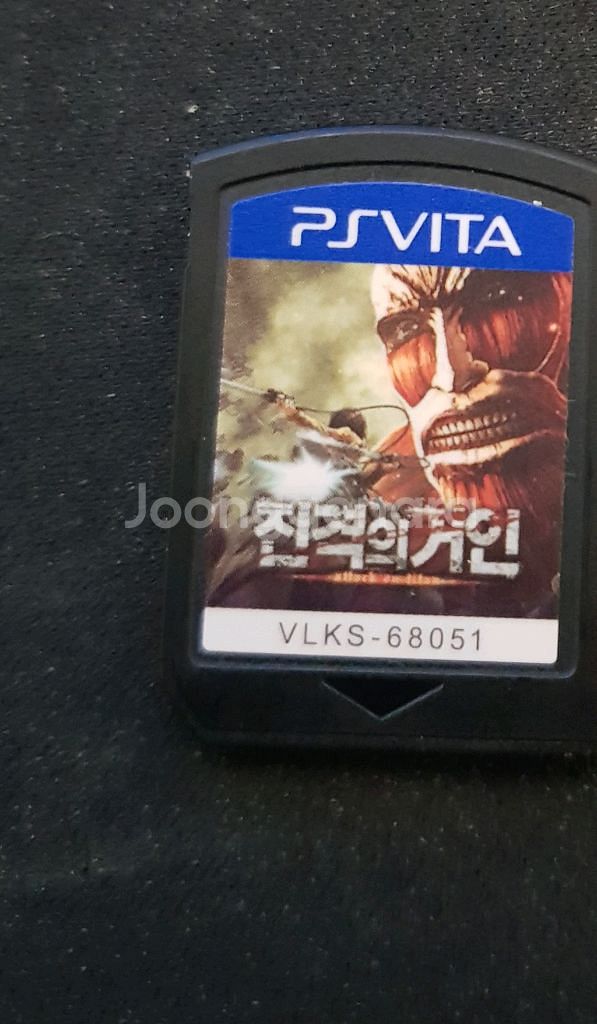 PS VITA 진격의거인 알팩팔아요--0
