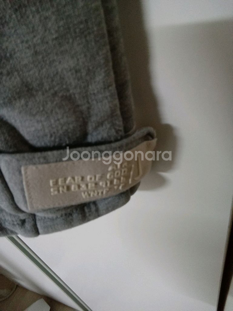 초판,초저렴 나이키 피어오브갓 웜업 팬츠--4