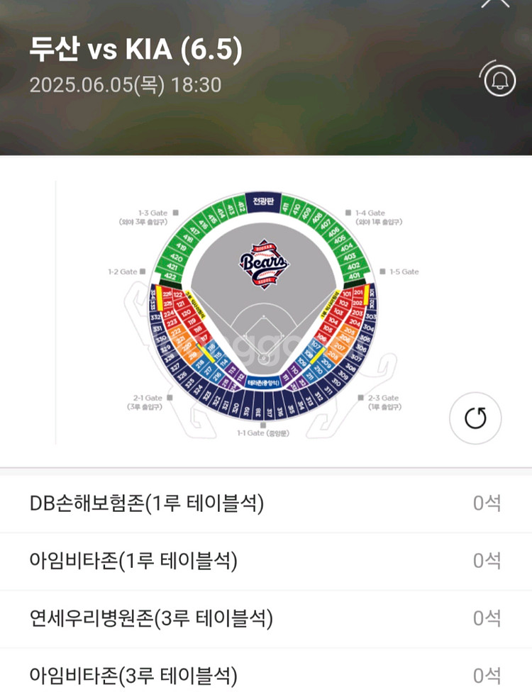 두산기아 3루 테이블 단석 구함 6월5일경기--0