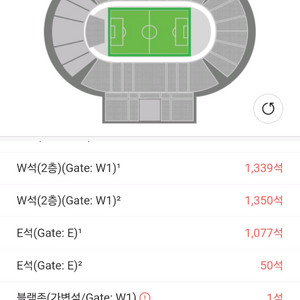 성남fc vs 수원삼성원정표구해요