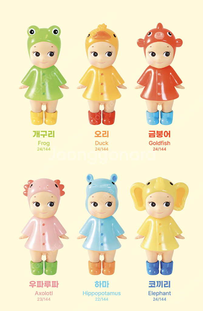 소니엔젤 아이 러브 레이니 데이--0