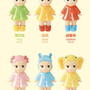 소니엔젤 아이 러브 레이니 데이