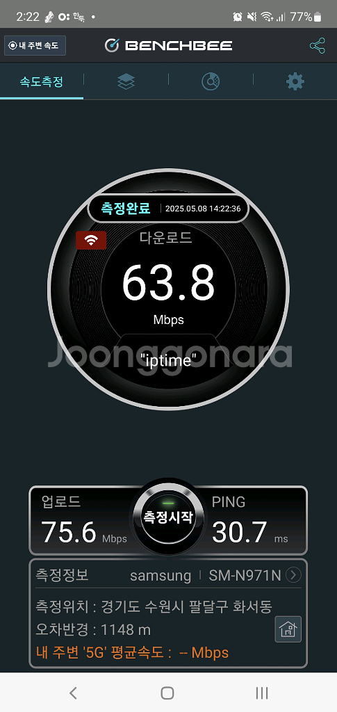 (수원) ipTIME N604 black 유무선공유기--3