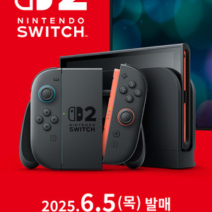 대구 스위치2 마카세트 삽니다