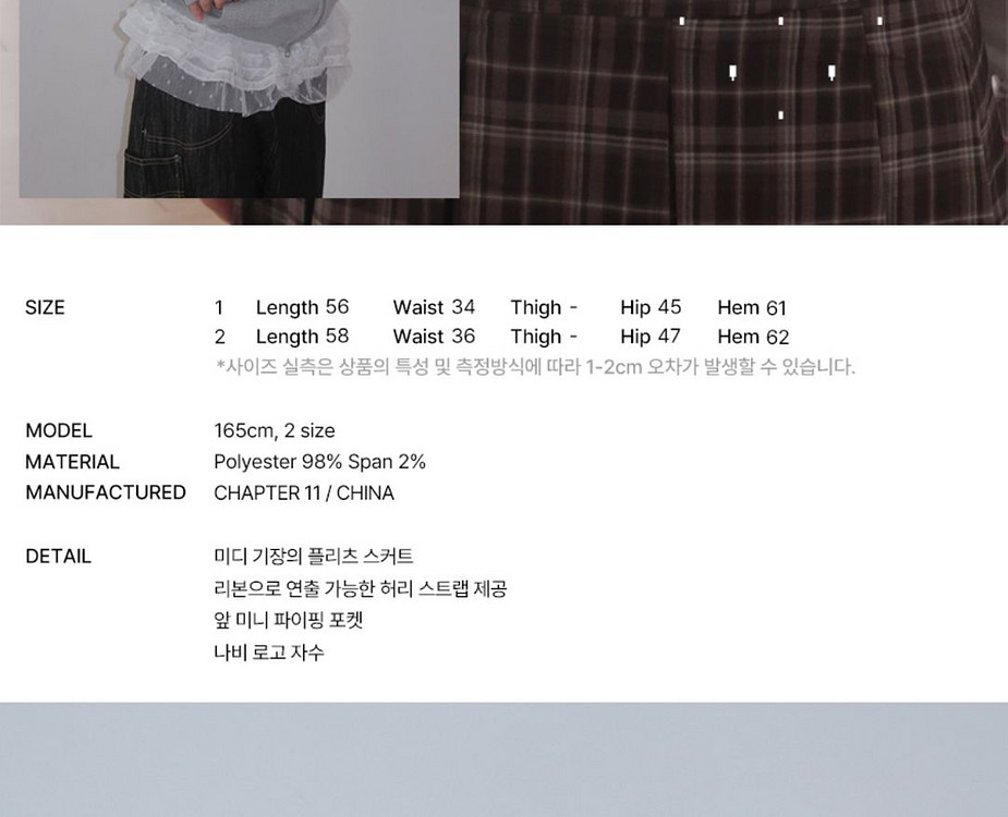 팬시클럽 포멀 버튼 플리츠 미디 스커트 브라운--2