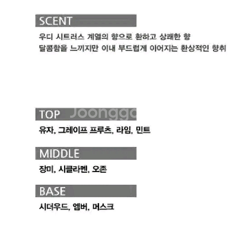 르빠 로 겐조 오드뚜왈렛 100ml--1