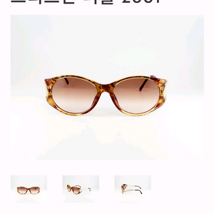 christian dior 2661선글라스