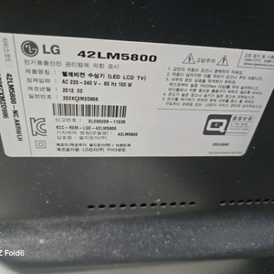 42LM5800메인보드,파워보드