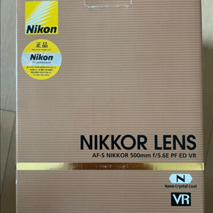 니콘 AF-S NIKKOR 500mm F5.6E PF