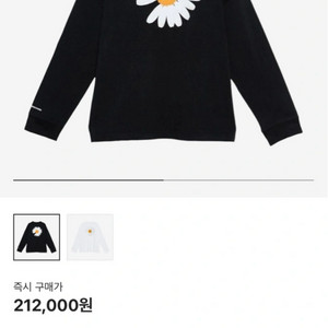 나이키 피마원 긴팔 L