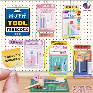 매달린 도구 2탄 TOOL 마스코트 미니어처 가챠 공구