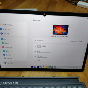 레노버 샤오신패드프로 12.7 128G 2003 플세트