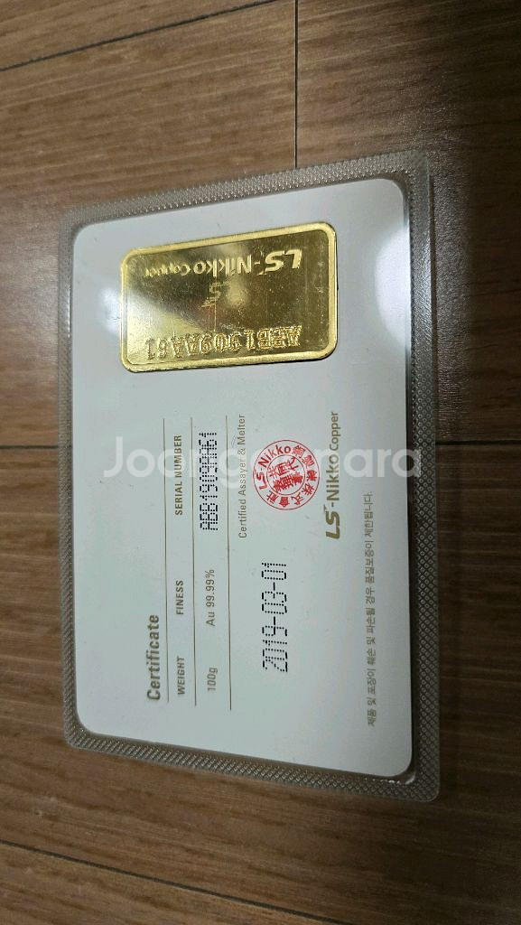 LS니꼬 골드바 100g--1