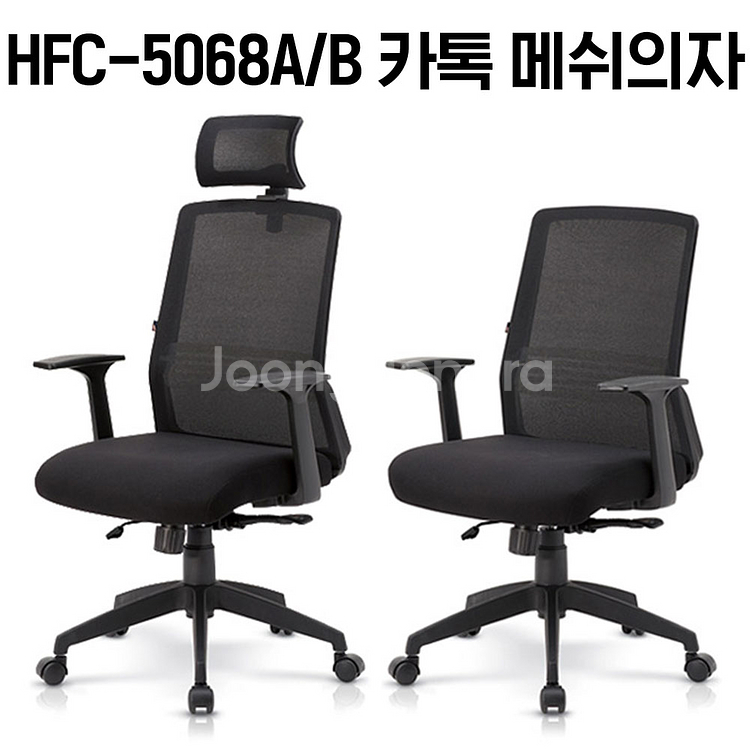 [신품]하이퍼스 사무용의자 사무용가구 강남대형전시장--0