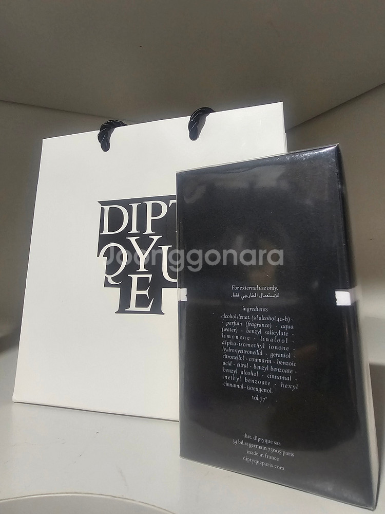 [무배, 새상품] 딥디크 오르페옹 EDP 75ML--1