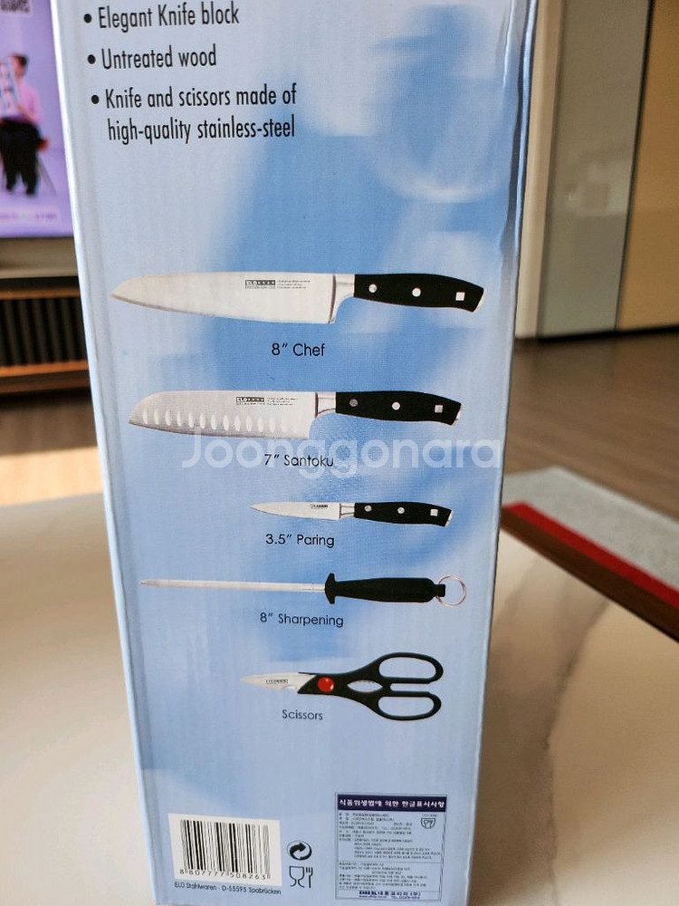 칼 세트--1