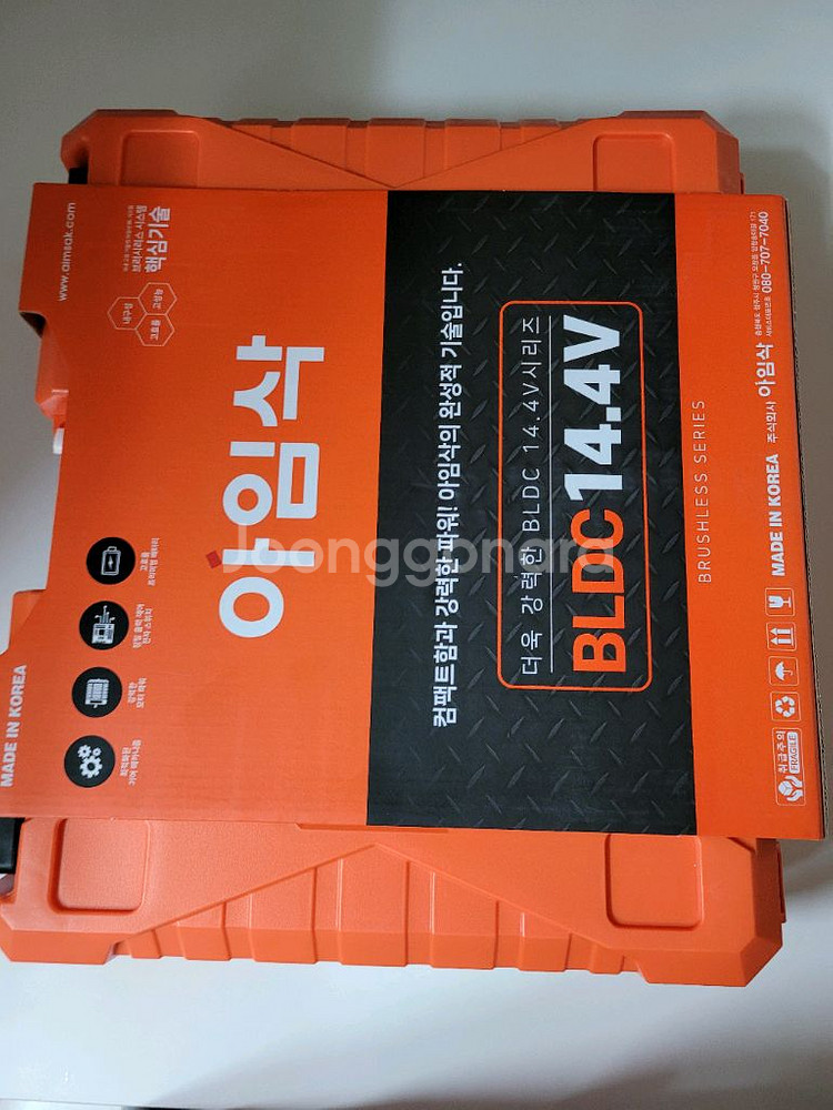 아임삭 충전 슈퍼 드라이버 드릴 SL14R635--8