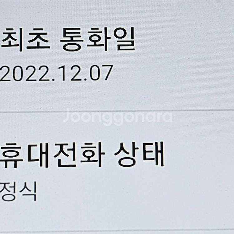갤럭시 버디2 128 무잔상S급 안산버디2 수원버디2--2
