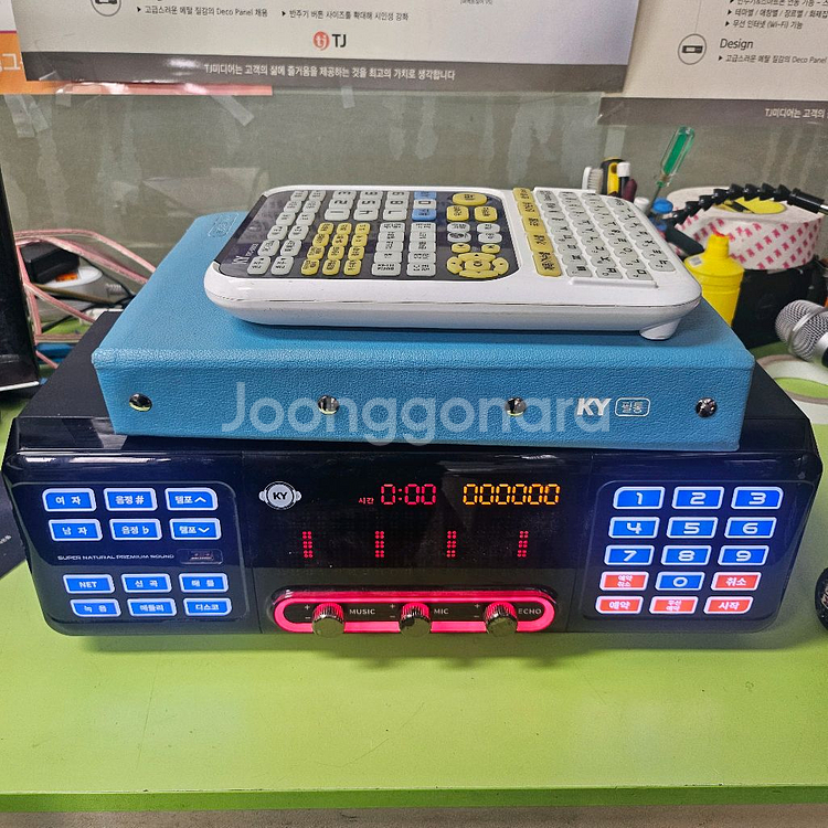 금영 S90 반주기--0