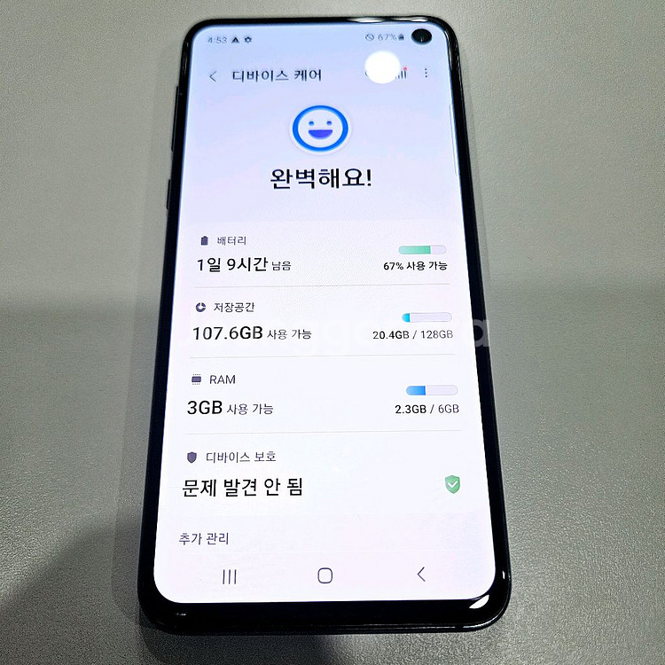 갤럭시S10E 128 무잔상S급 울산S10e 부산S10--3