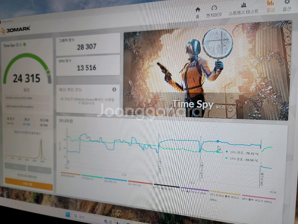 7800x3d 4080 32gb 완본체 컴퓨터--4