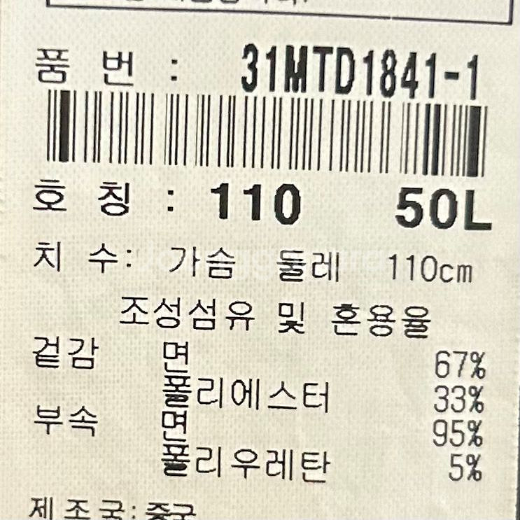 [남자 110]MLB 뉴욕양키스 스몰로고 자수 맨투맨--8