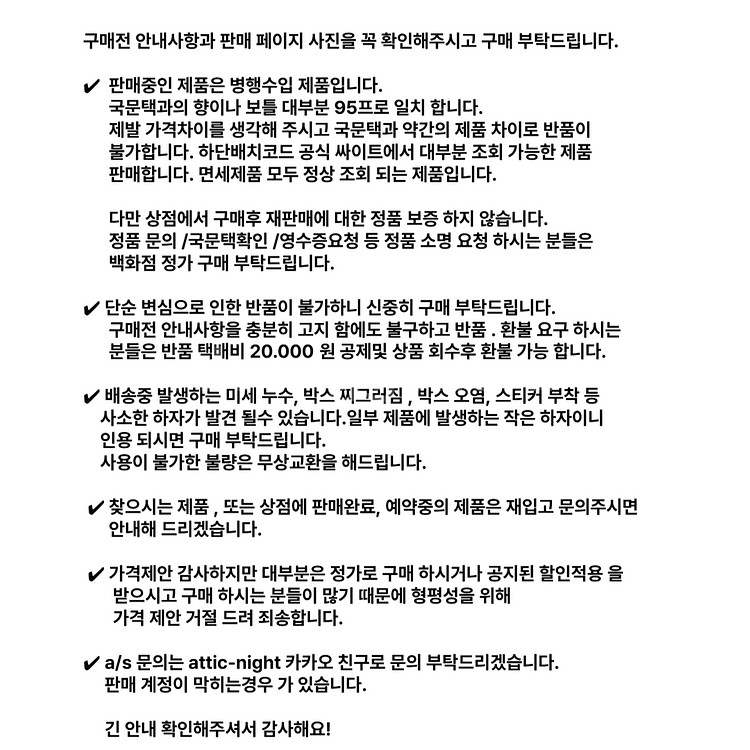 [무배,새상품 ]바이레도 스페이스 레이지100ML--6