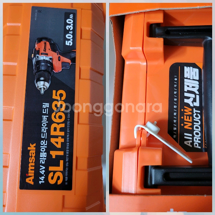 아임삭 충전 슈퍼 드라이버 드릴 SL14R635--9