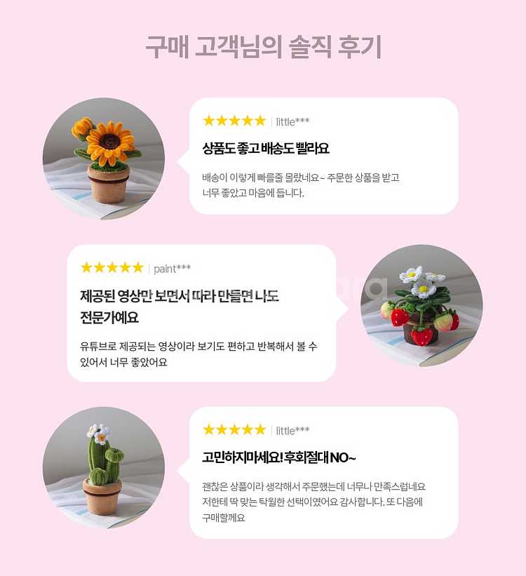 [1. 물망초] 꽃 화분 모루 DIY 16종--5